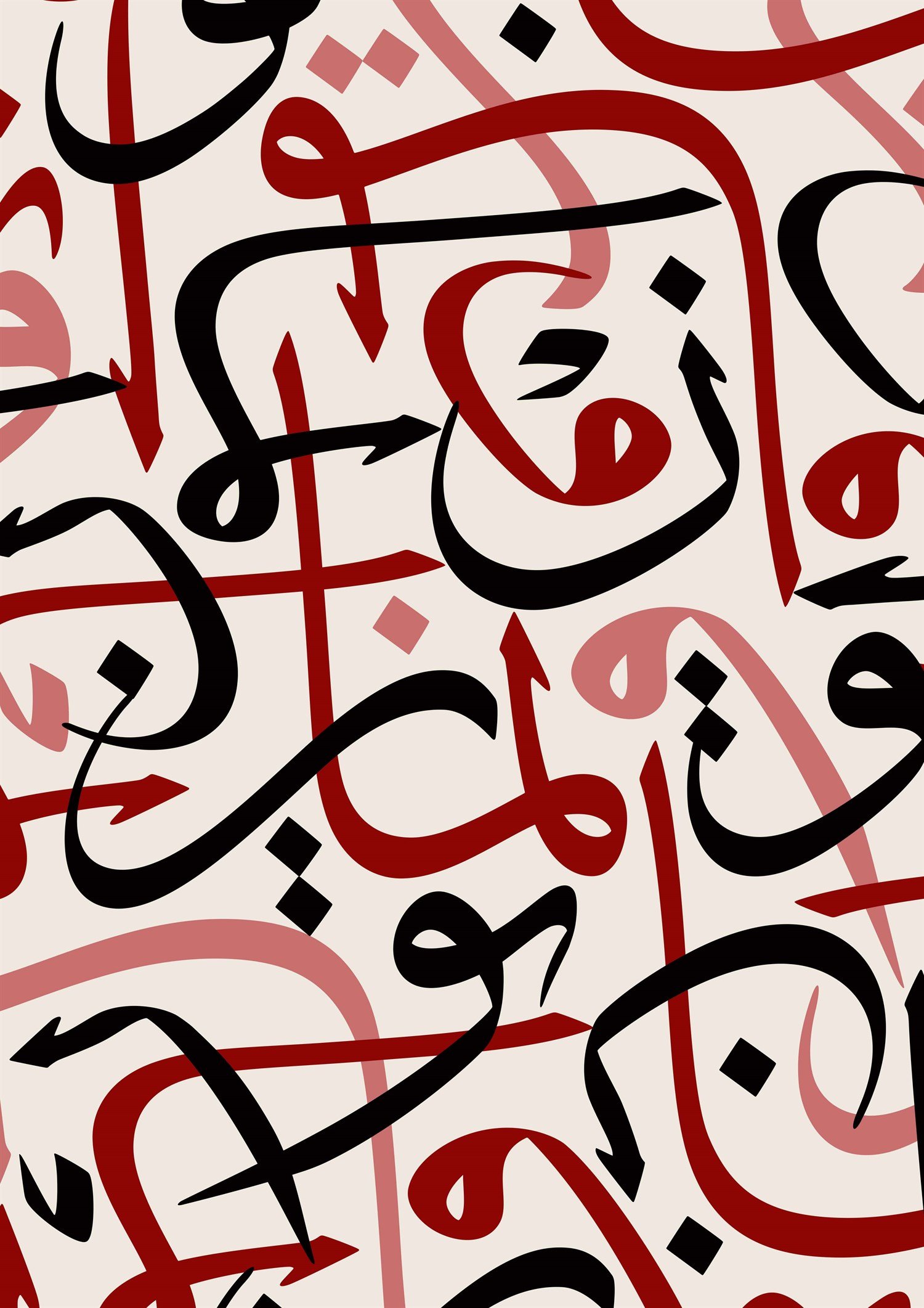 Mehmet Özçay FineArt Baskı - Nur ve İman 2