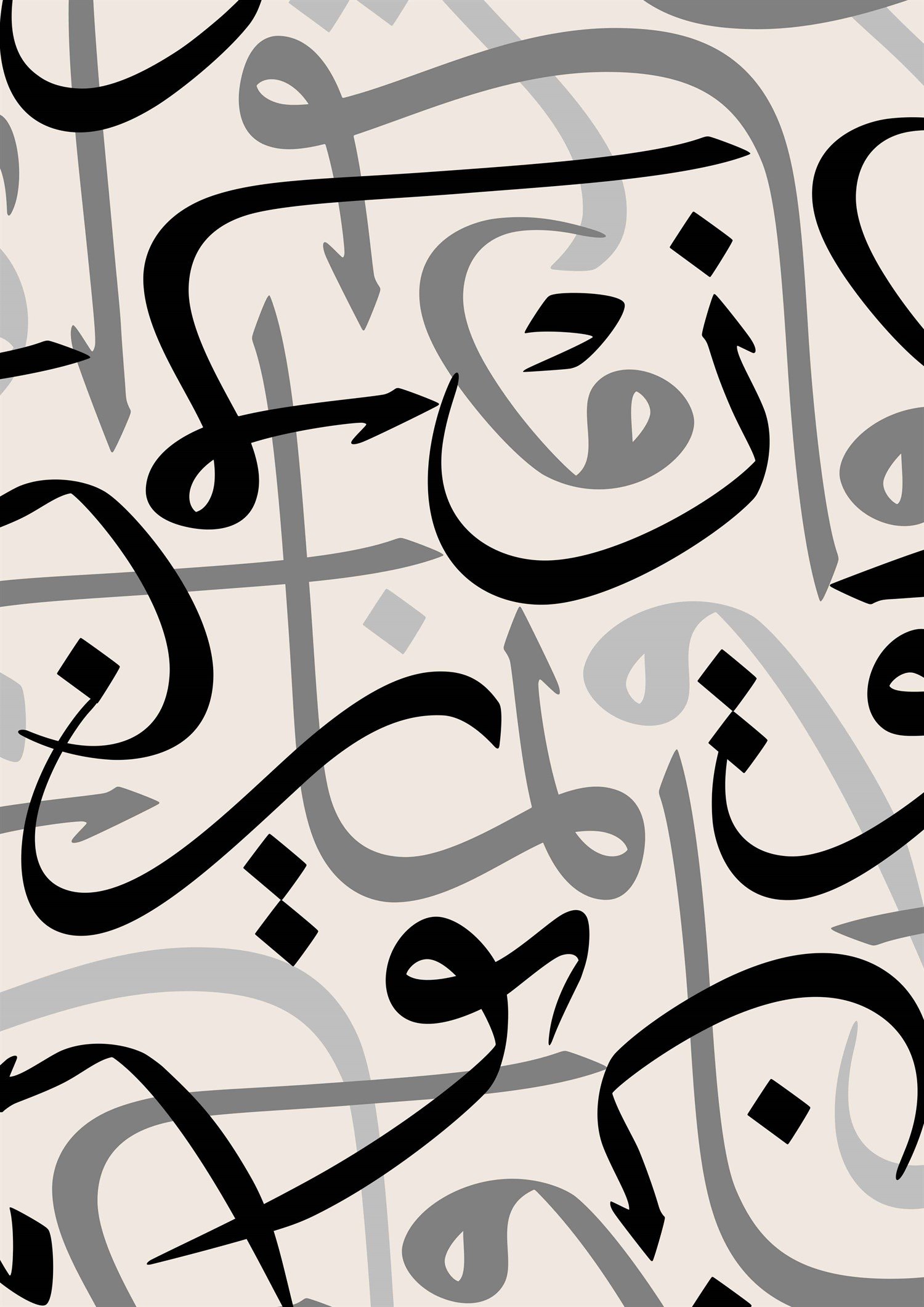 Mehmet Özçay FineArt Baskı - Nur ve İman