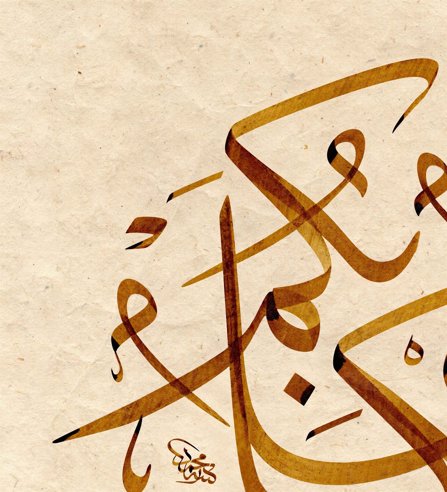 Mehmet Özçay FineArt Baskı - Rabbikum 