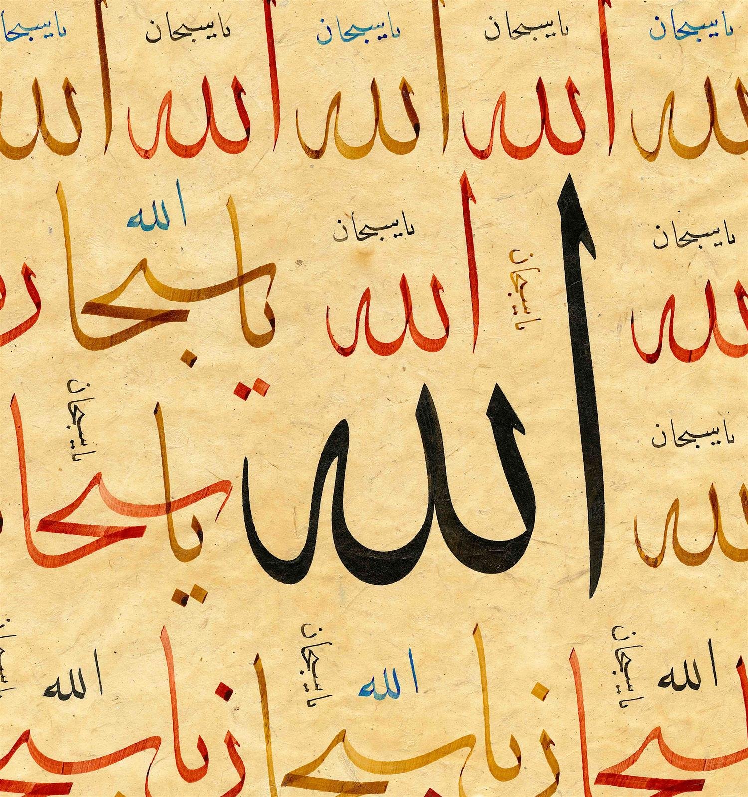 Mehmet Özçay FineArt Baskı - Subhannallah