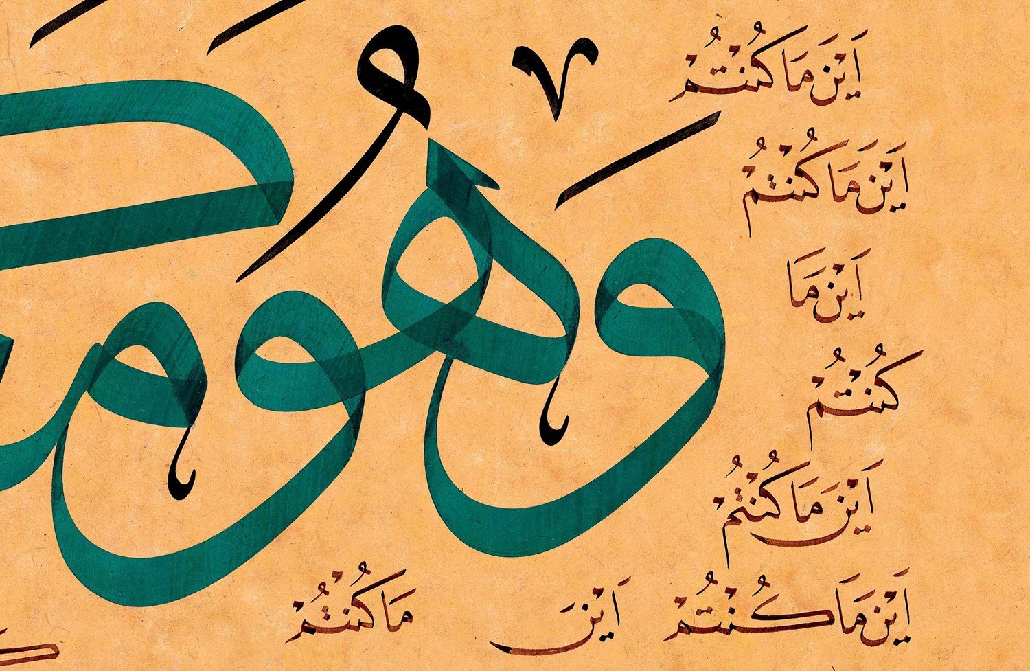 Mehmet Özçay FineArt Baskı - Ve Hu Ve Makum