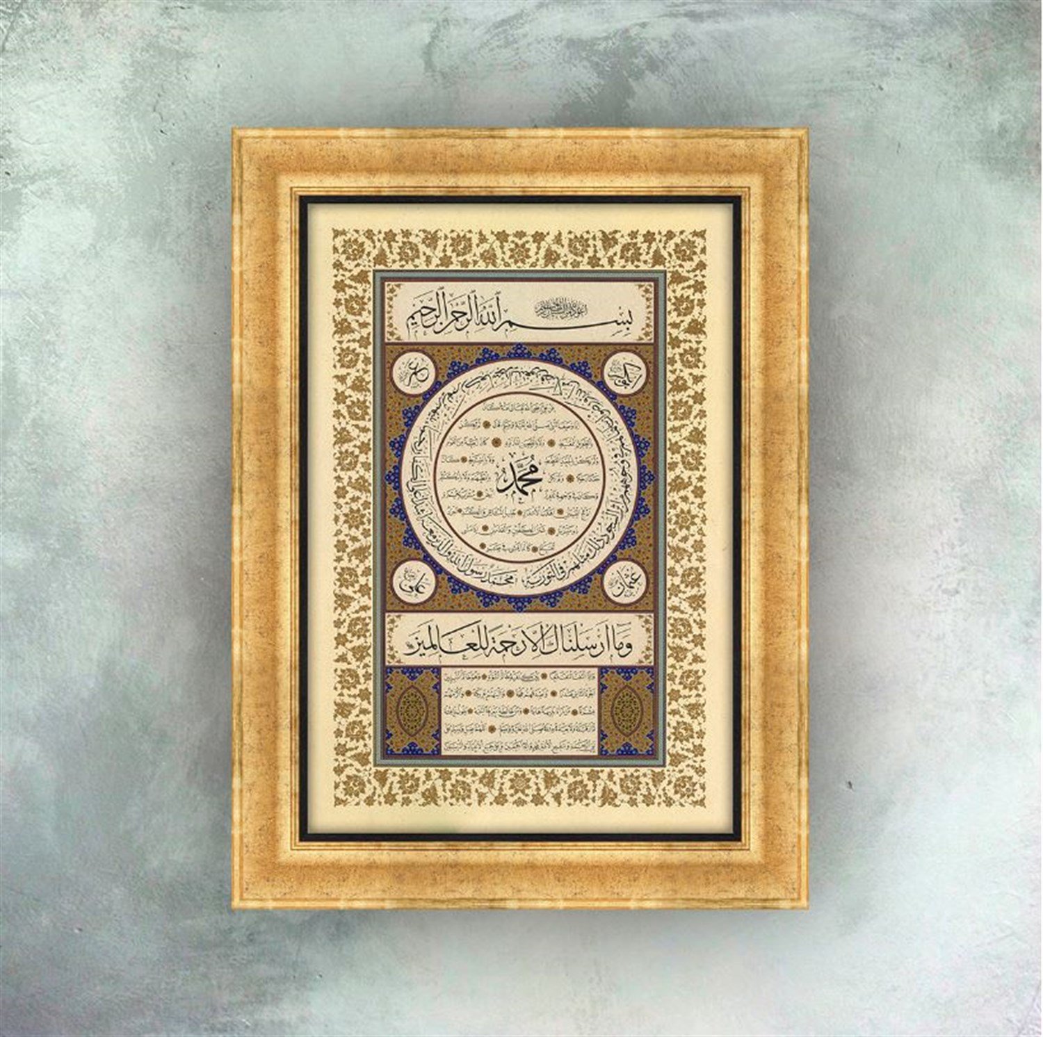 Mehmet Özçay Hilye-i Şerife Beyaz