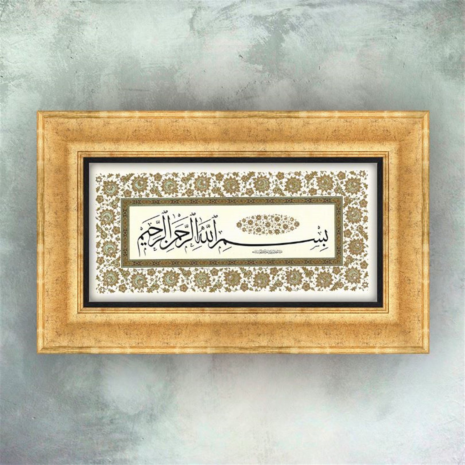 Mehmet Özçay Oklu Besmele