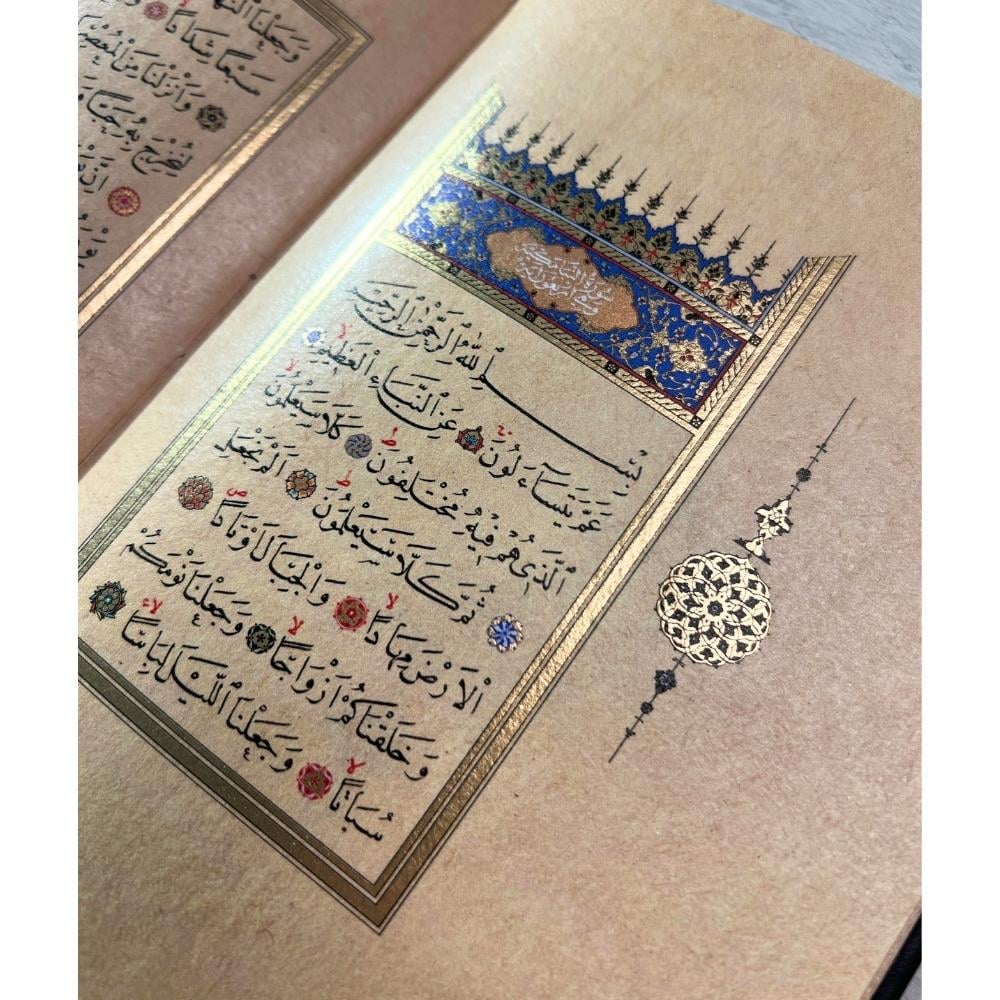 Mehmet Şevki Efendi Amme Cüzü Düz Cilt