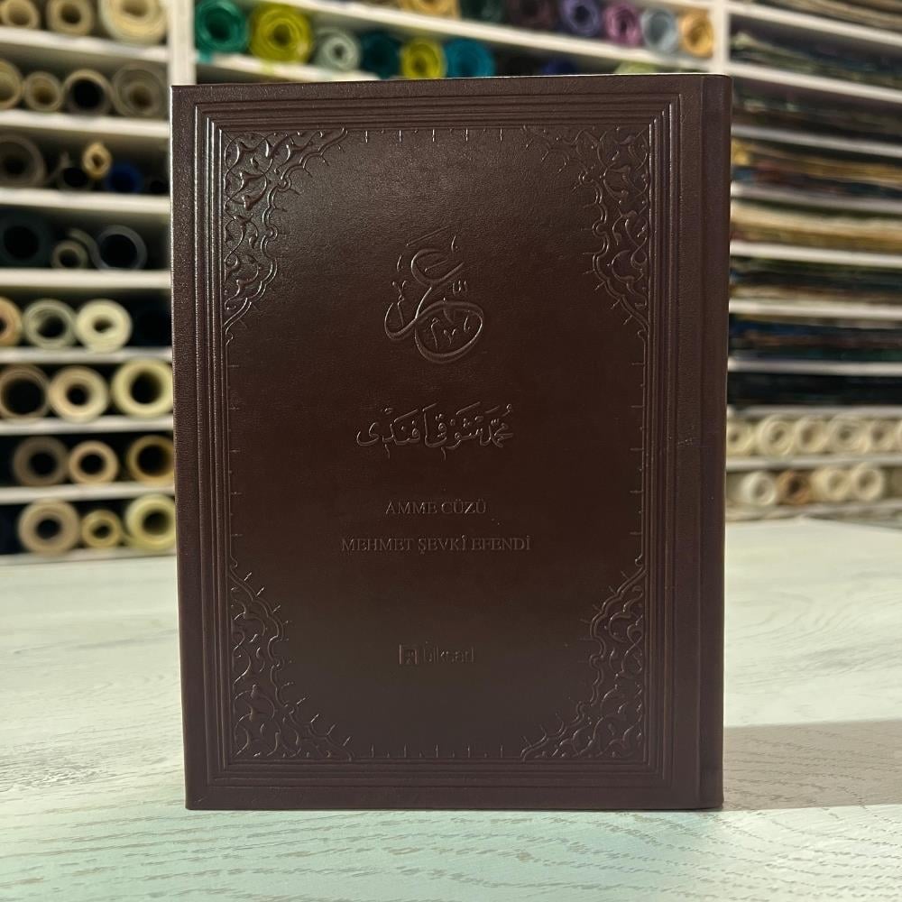 Mehmet Şevki Efendi Amme Cüzü Düz Cilt