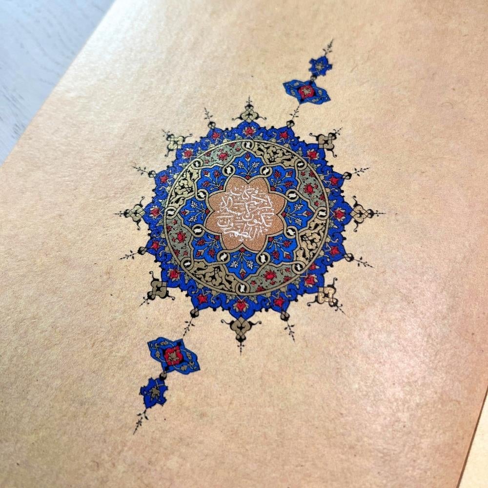 Mehmet Şevki Efendi Amme Cüzü Yaldız Cilt