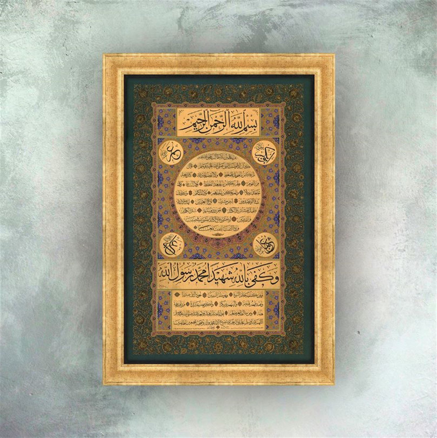 Nuri Korman Hilyei Şerife