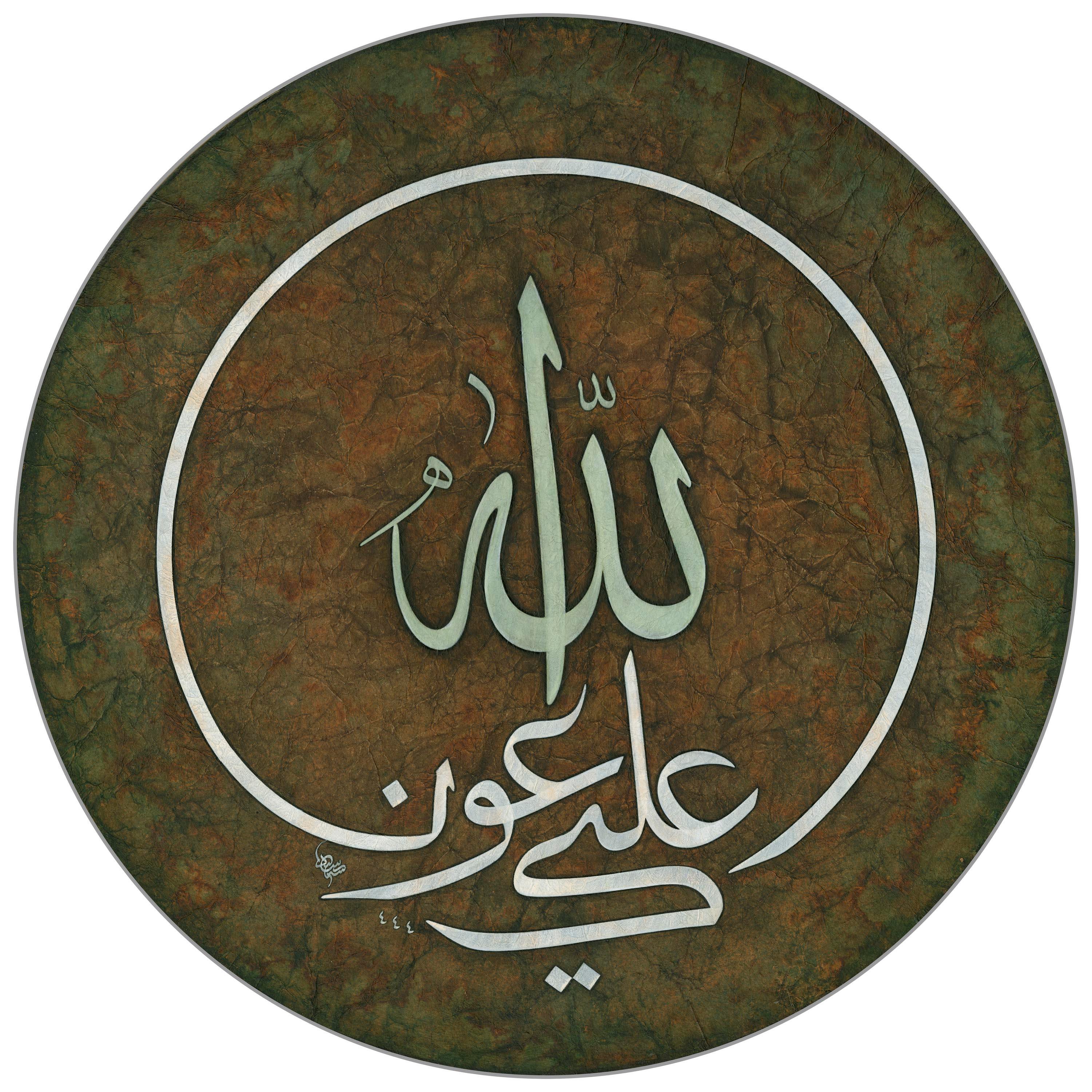 Seyit Ahmet Depeler FineArt Baskı - Avnullah