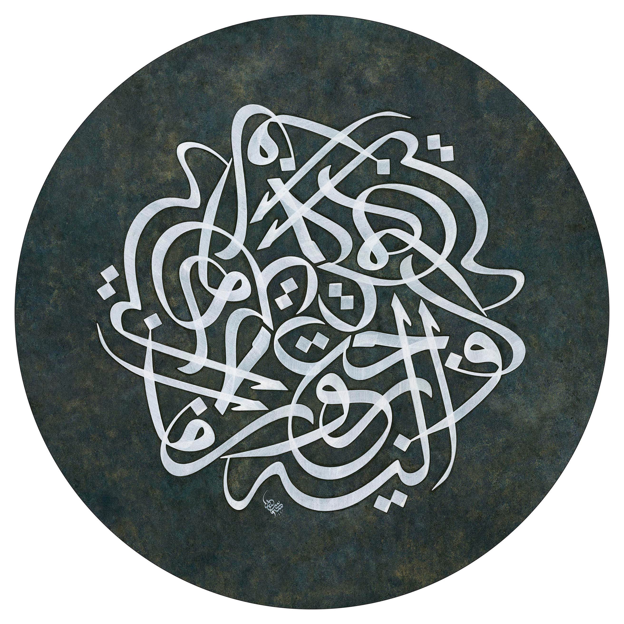 Seyit Ahmet Depeler FineArt Baskı - Dönüş 2