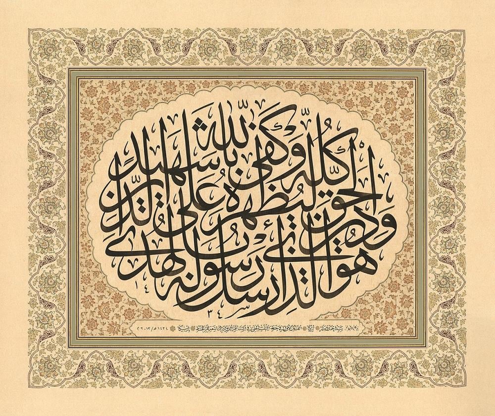 Seyit Ahmet Depeler FineArt Baskı - Hüvellezi