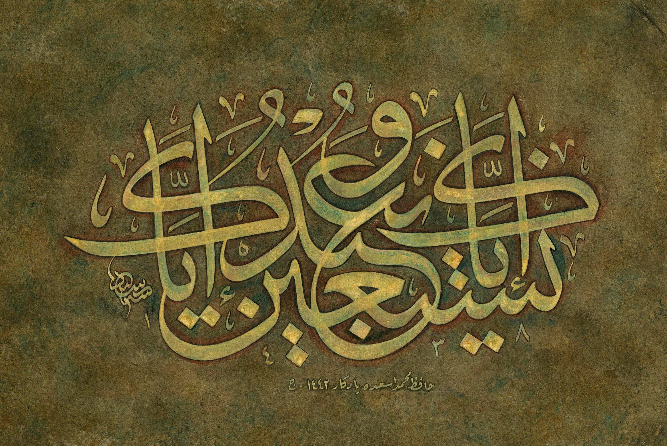 Seyit Ahmet Depeler FineArt Baskı - Kulluk