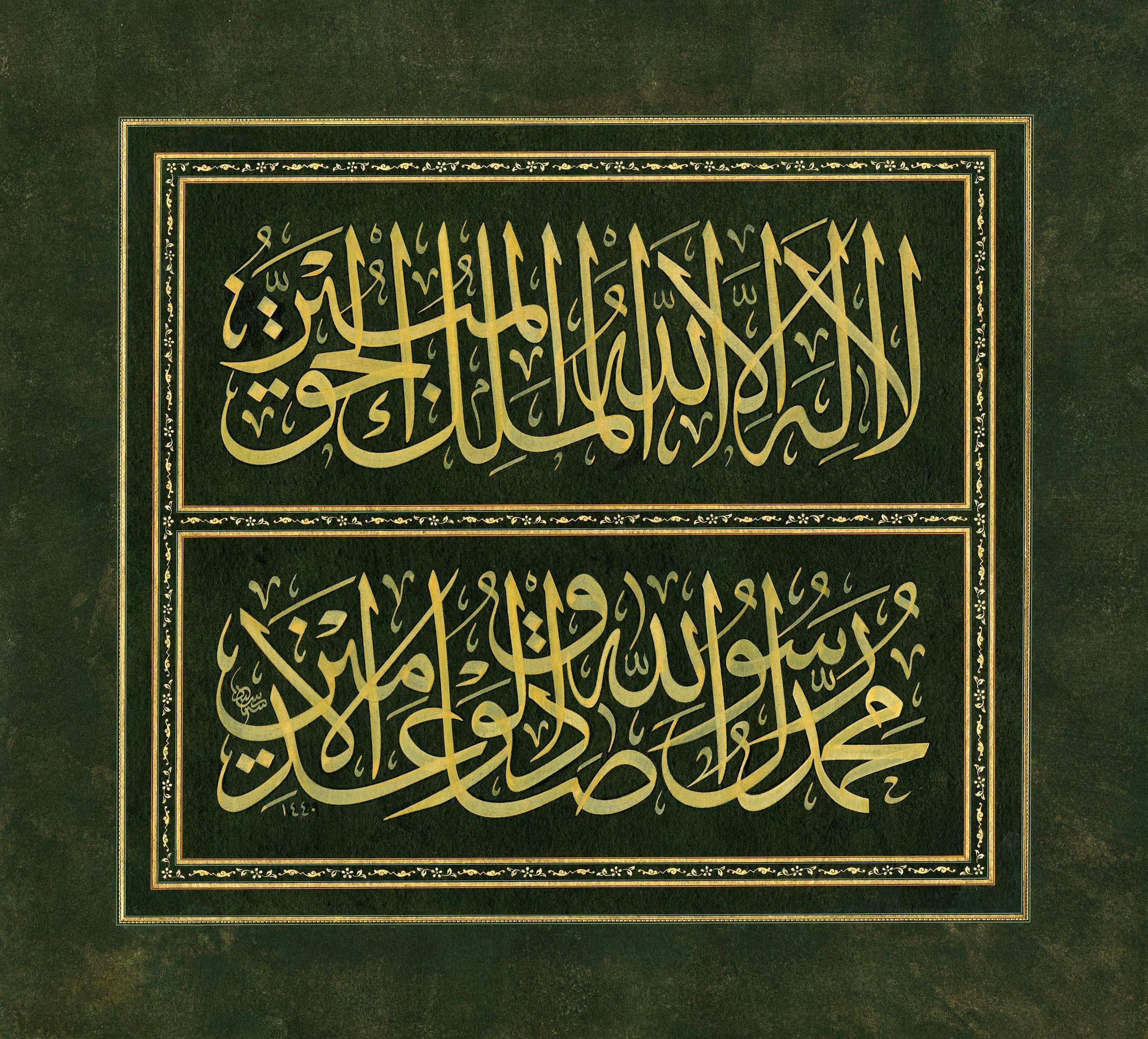 Seyit Ahmet Depeler FineArt Baskı - Melikül Hakkul Mübin