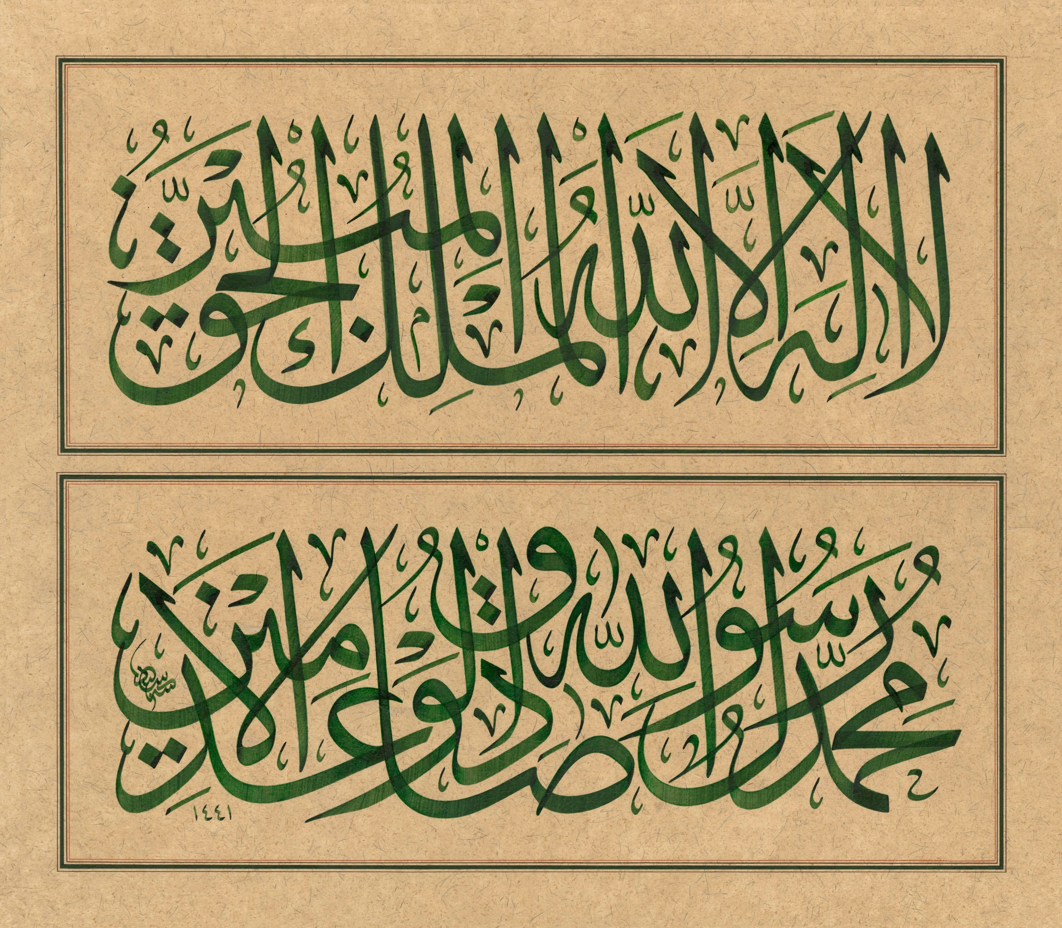 Seyit Ahmet Depeler FineArt Baskı - Melikül Hakkul Mübin 2