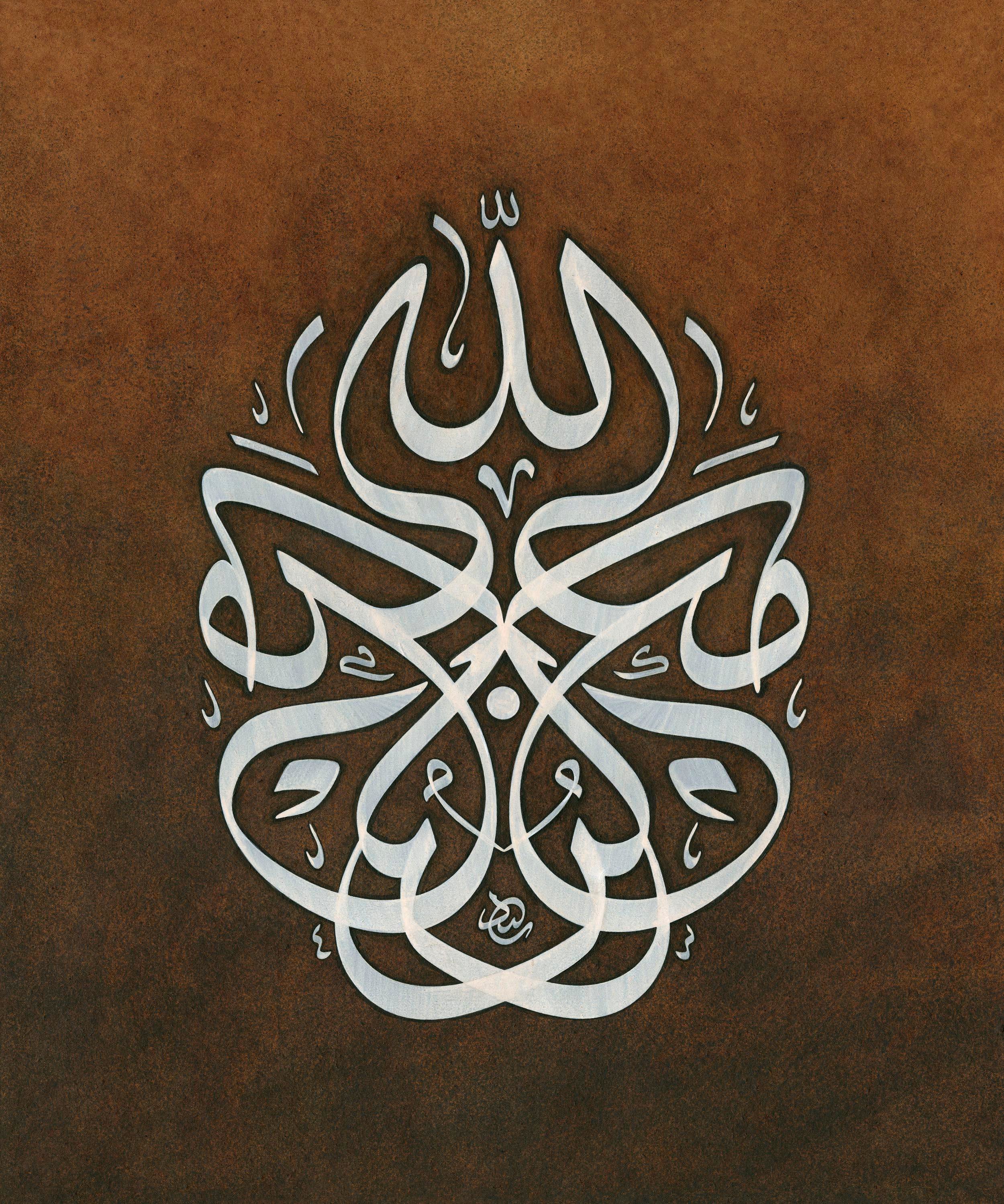 Seyit Ahmet Depeler FineArt Baskı - Müsenna İstif