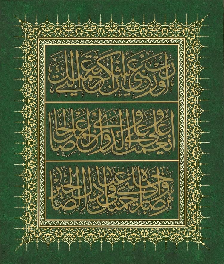 Seyit Ahmet Depeler FineArt Baskı - Şükür