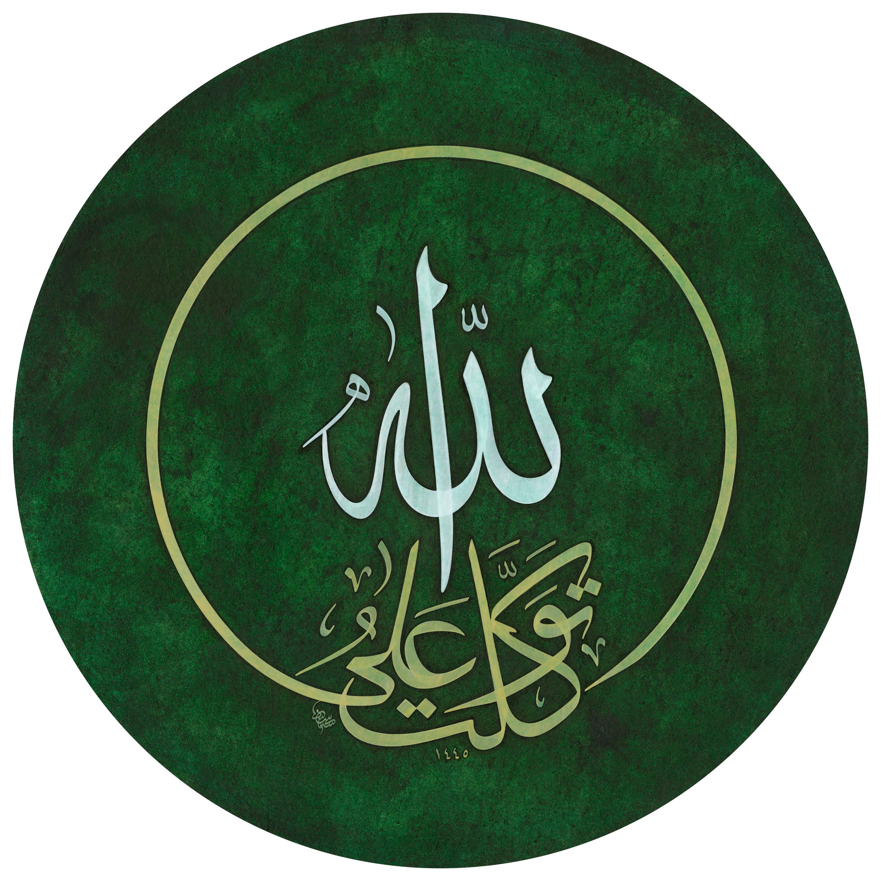 Seyit Ahmet Depeler FineArt Baskı - Tevekkül