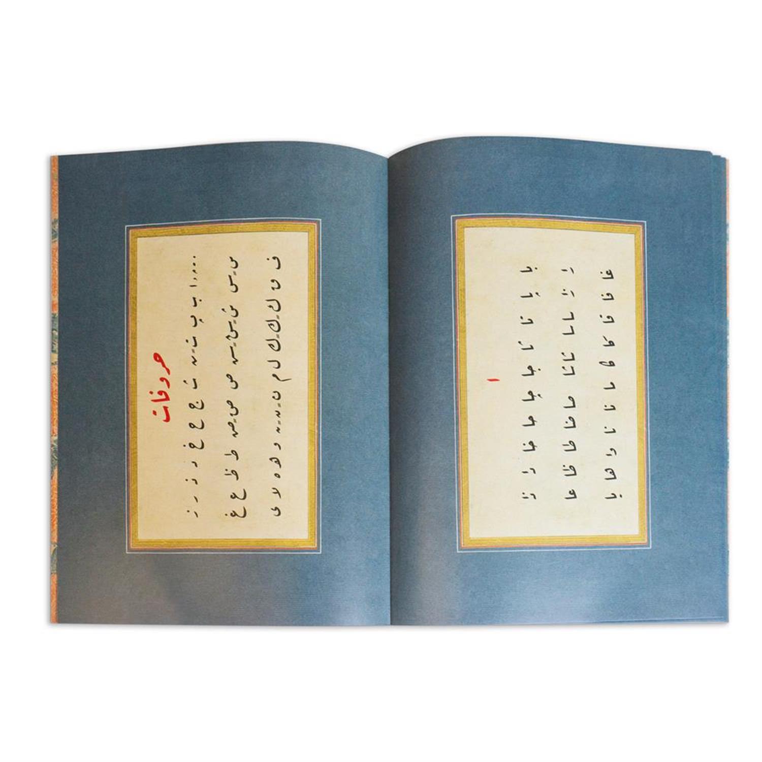 Son Osmanlı Dönemi Rika Meşk Mecmuası