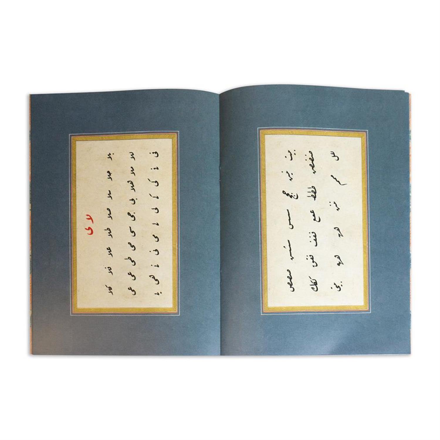 Son Osmanlı Dönemi Rika Meşk Mecmuası