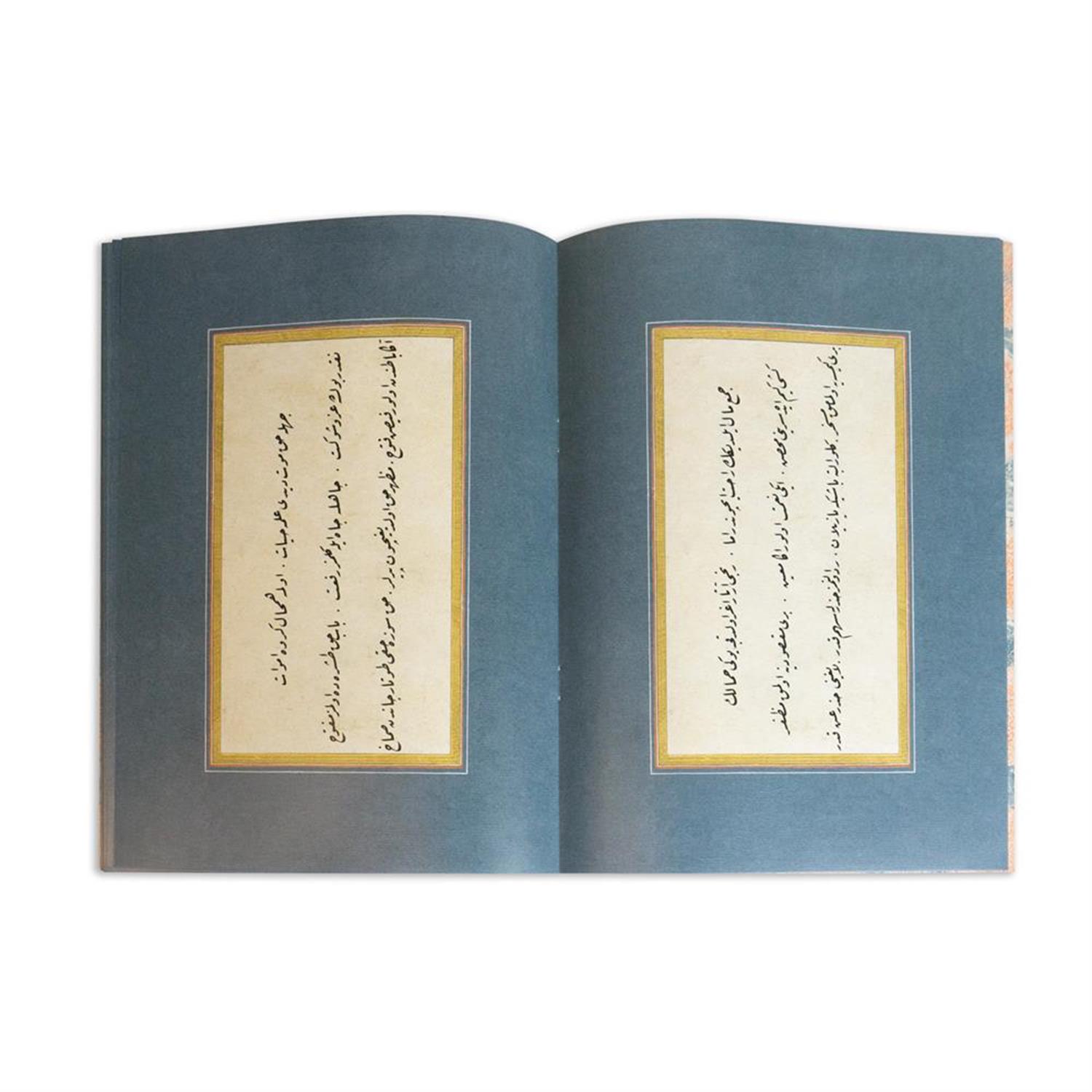 Son Osmanlı Dönemi Rika Meşk Mecmuası