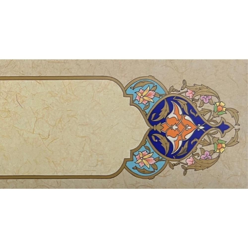 Tezhipli İçi Boş İsimlik Ayraç No.2 4x15 cm