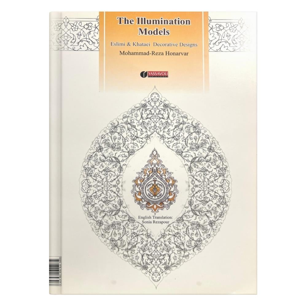 İran Tezhip Kitabı No:14