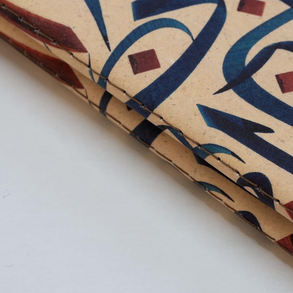 Üçvav Not Defteri 13,5 x 21 cm 96 syf Çizgisiz Maide Suresi Karalama