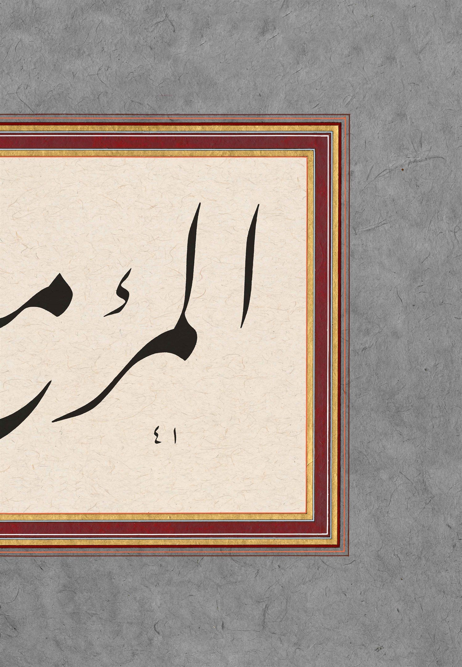 Yusuf Mazi FineArt Baskı - Elmeru Mea