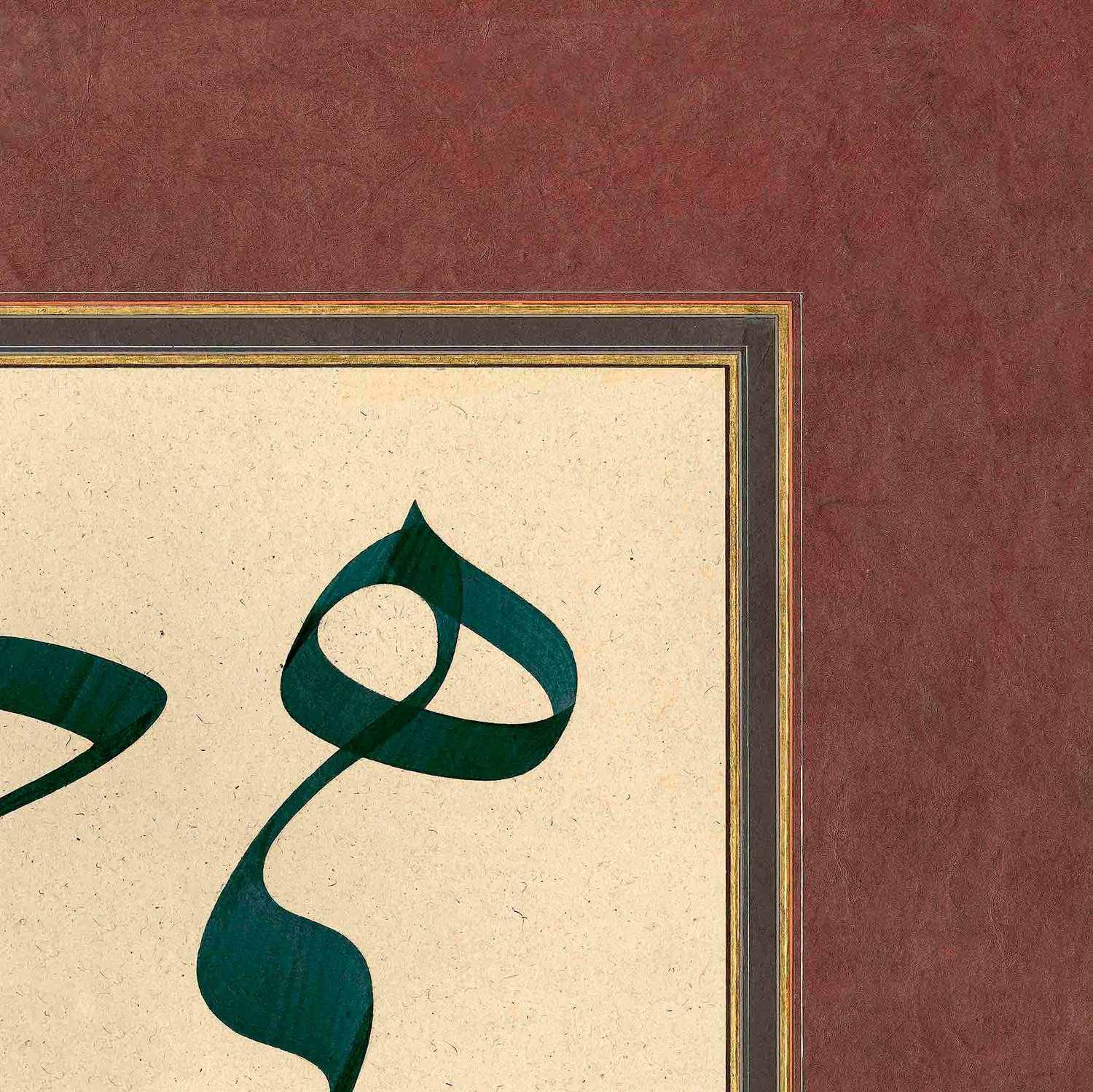 Yusuf Mazi FineArt Baskı - Hiç