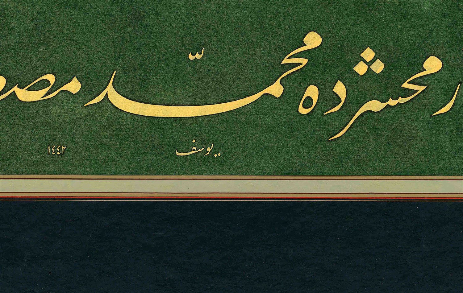 Mehmet Özçay FineArt Baskı - İki Cihan