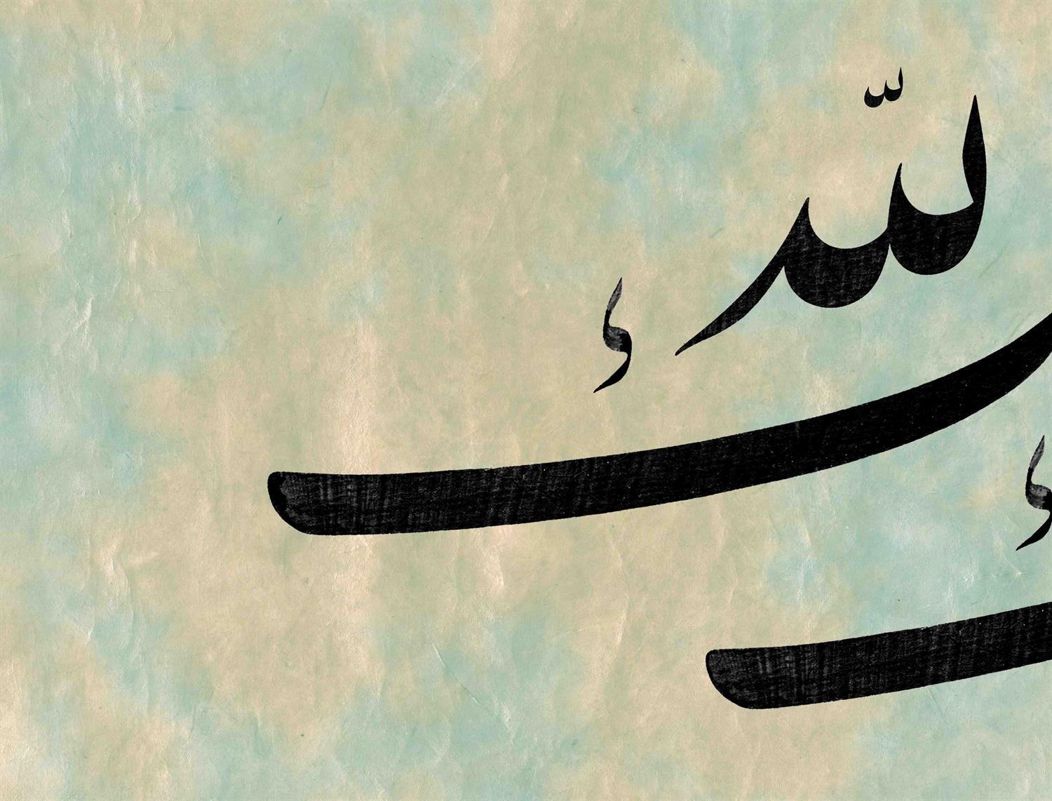 Yusuf Mazi FineArt Baskı - Ya Malikel Mülk 2