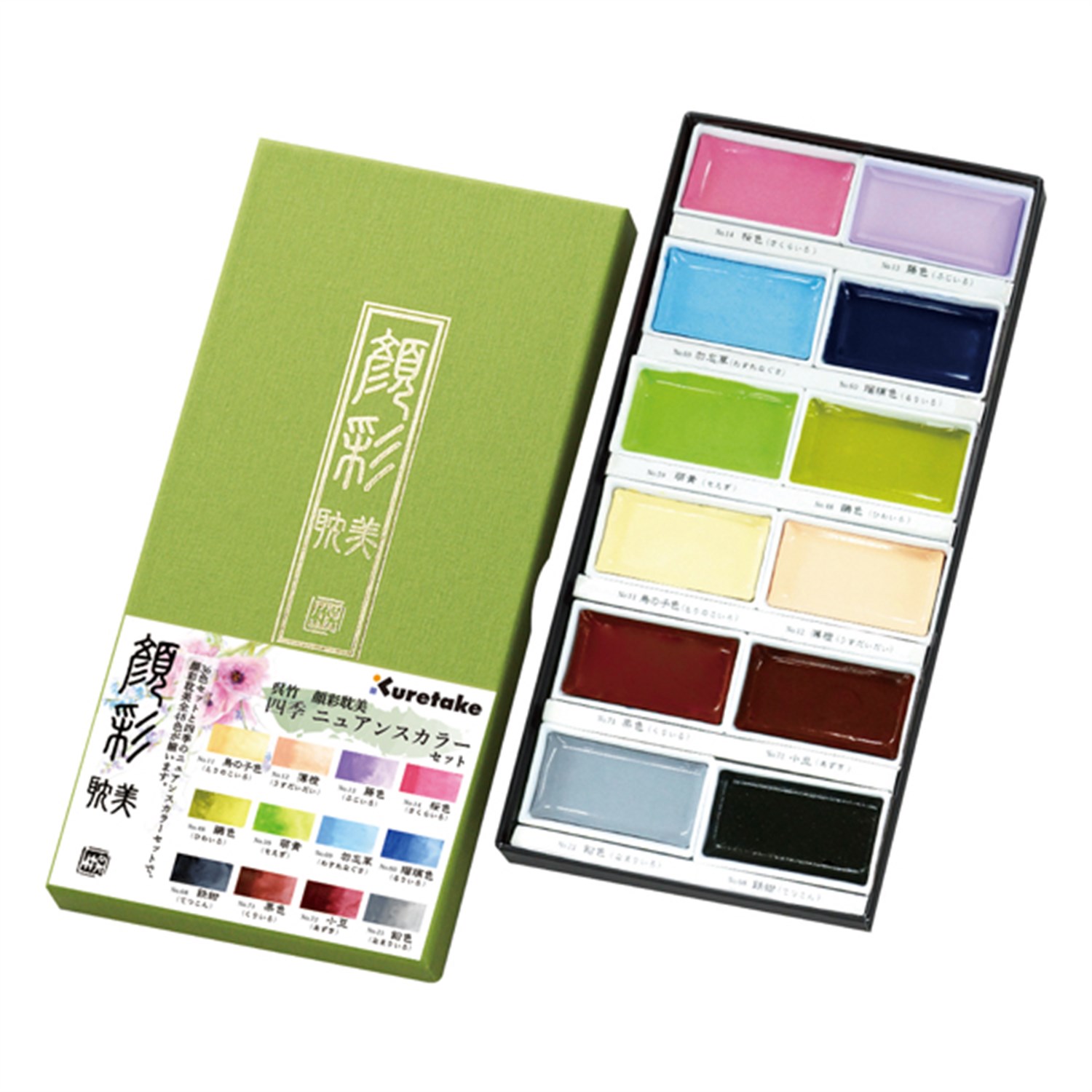 Zig Sulu Boya Gansai Tambi MC20/12V II 12 Li