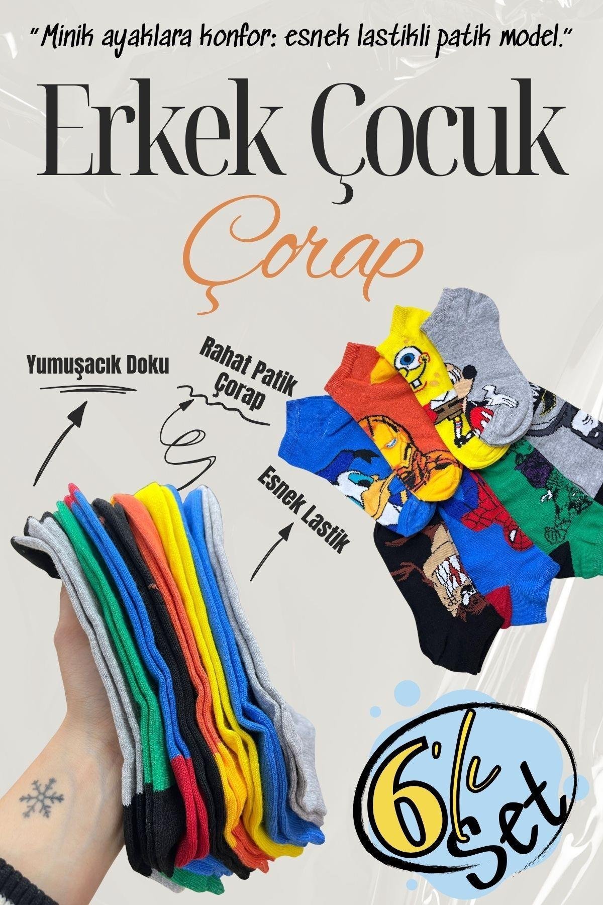 Erkek Çocuk 6`lı Paket Desenli Soft Yıkama Pamuklu Patik Çorap