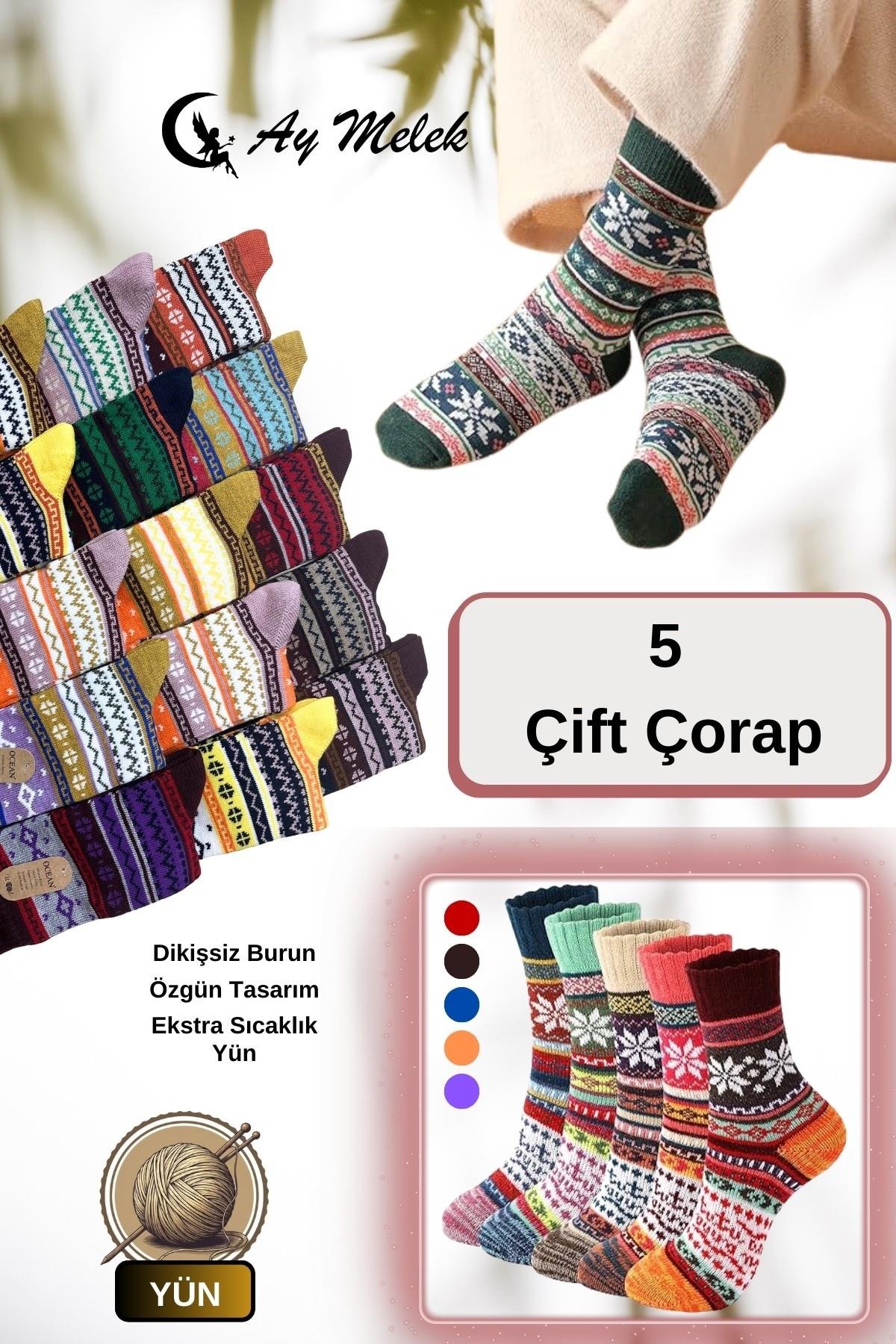 Kadın Erkek (5 çift) Termal Etkili Kışlık Dikişsiz Yün Çorap (PARFÜM YIKAMALI)