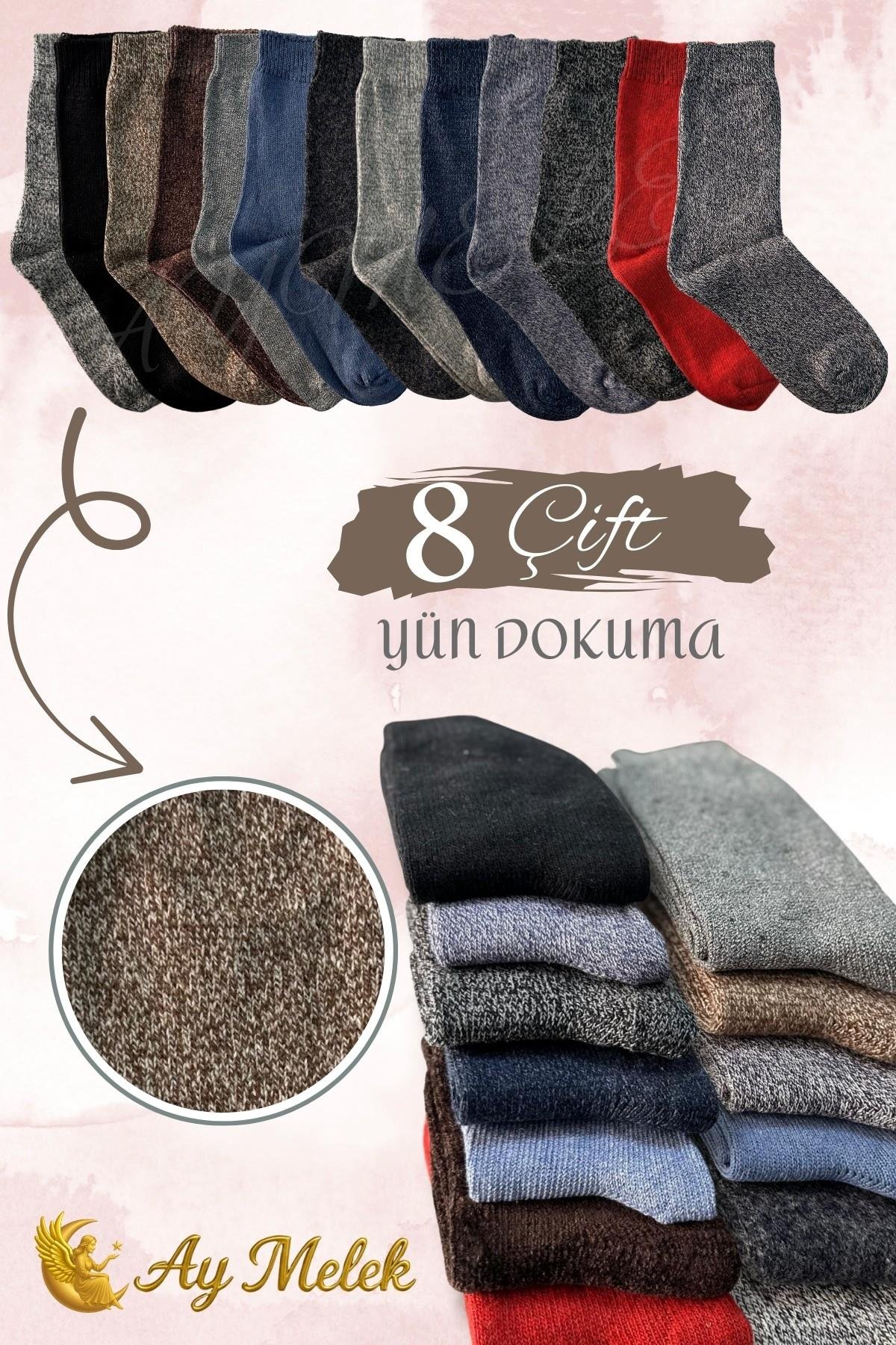 Kadın / Erkek Çorap (8 Çift) Doğal Lambswool Yünlü Ebruli Desenli Yetişkin Yün Çorap