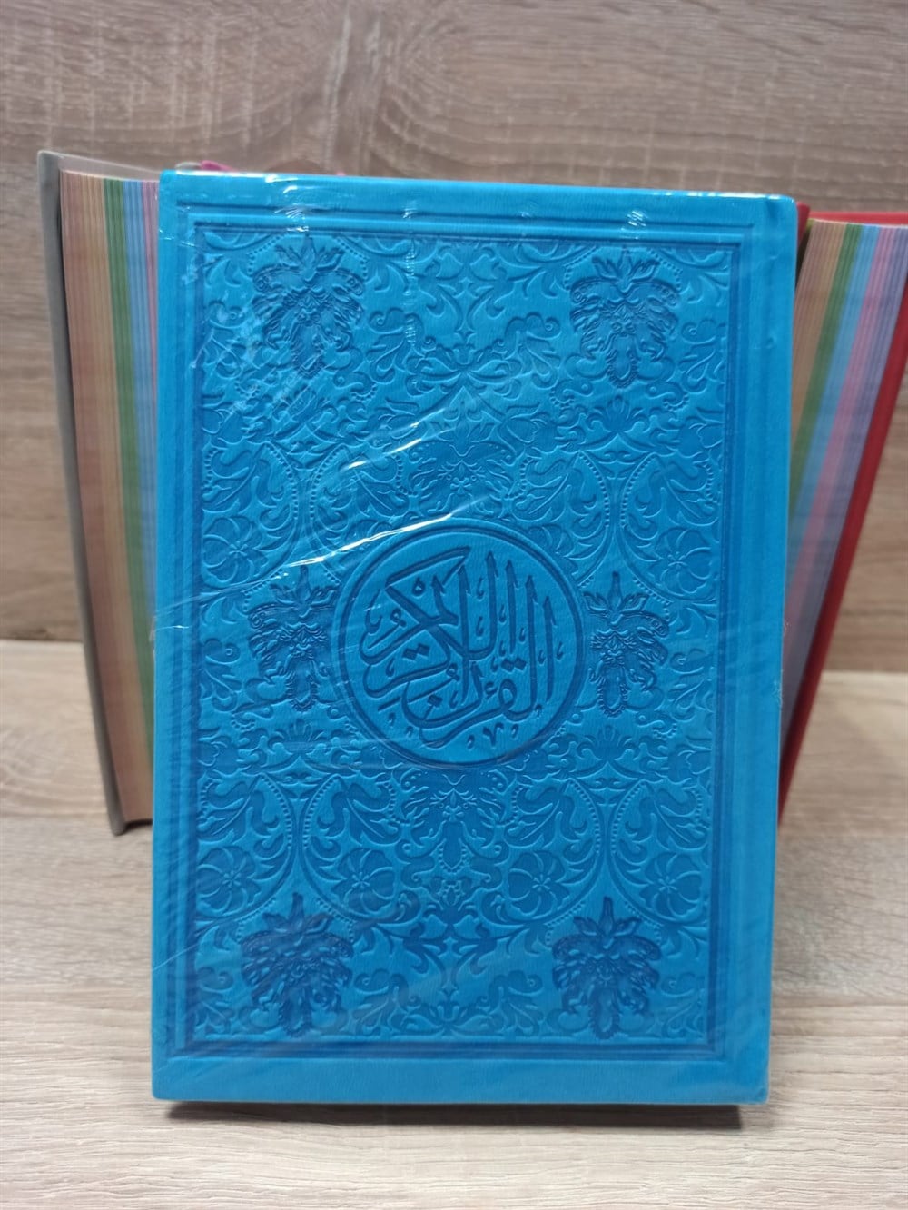Din Kitabı