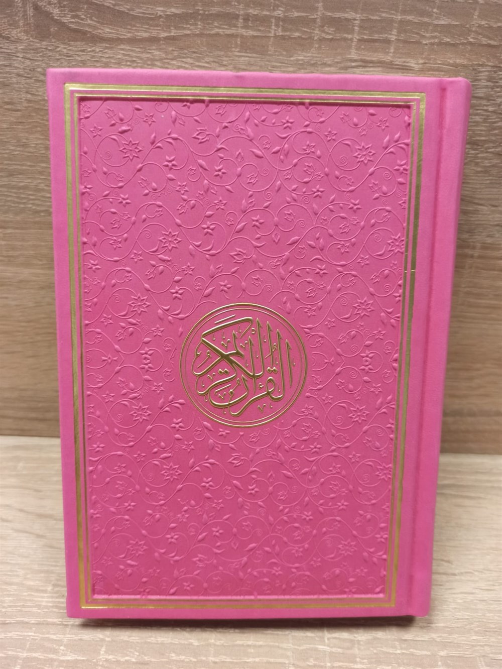 Din Kitabı
