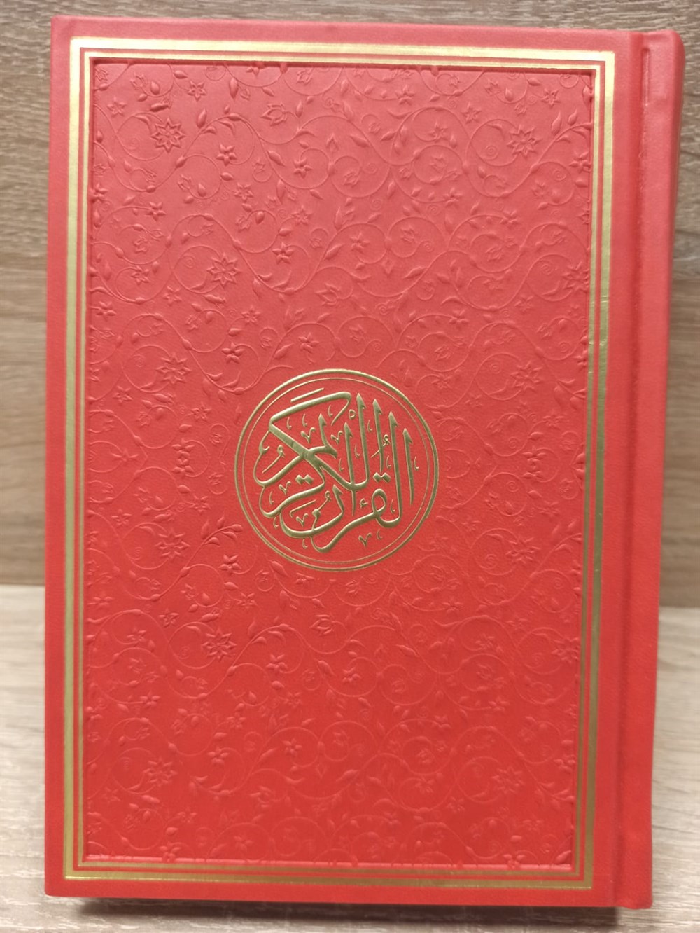 Din Kitabı