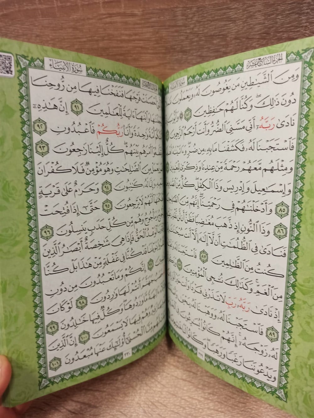 Din Kitabı