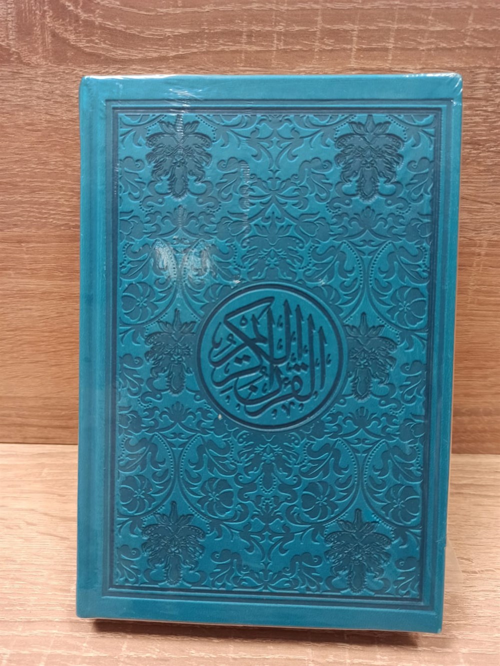 Din Kitabı