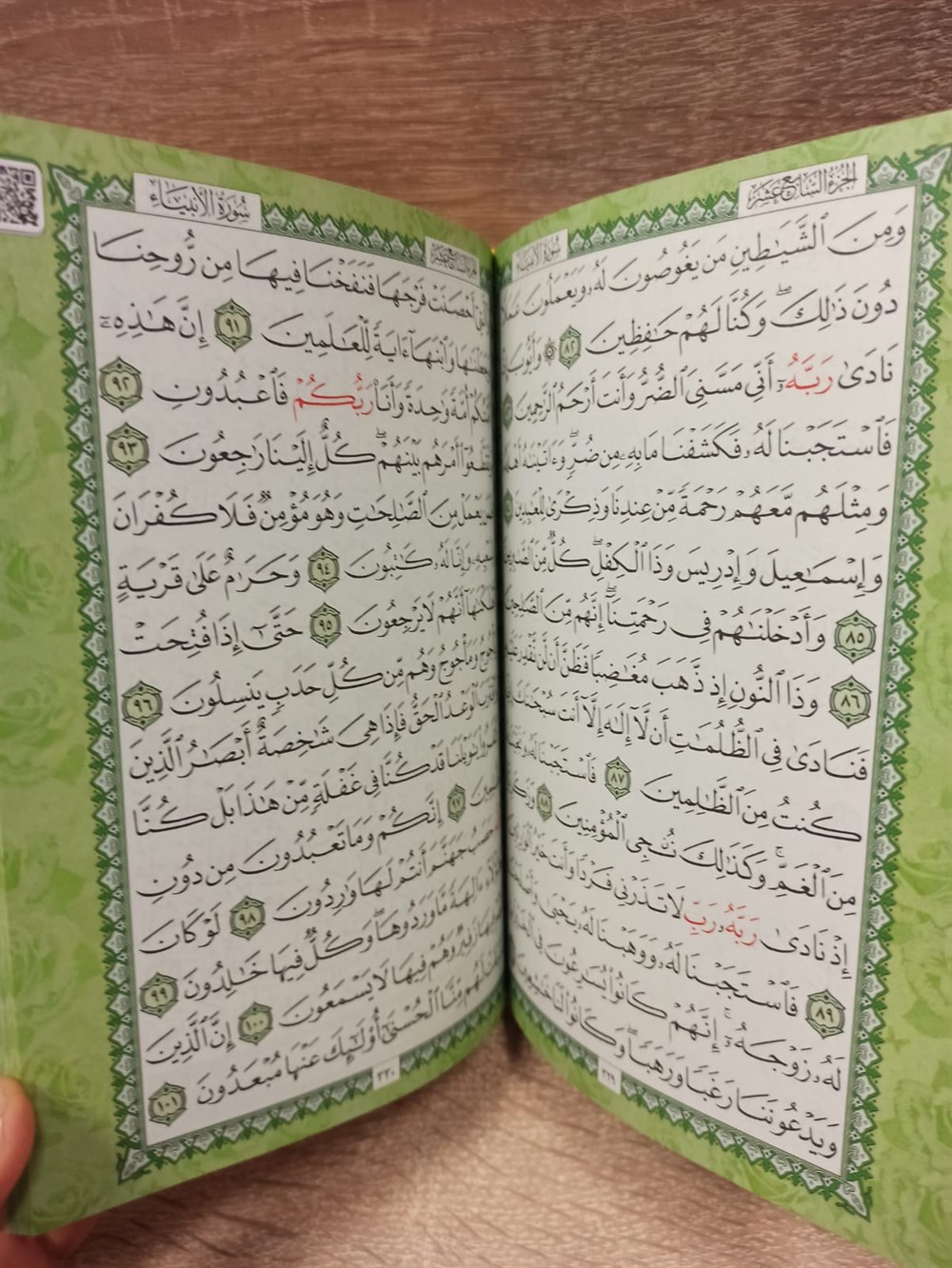 Din Kitabı