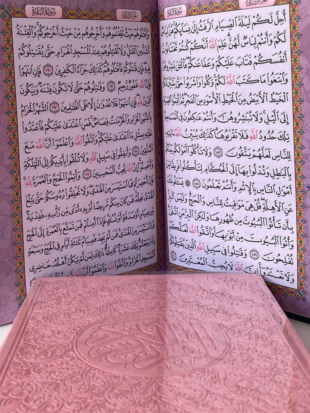 Din Kitabı