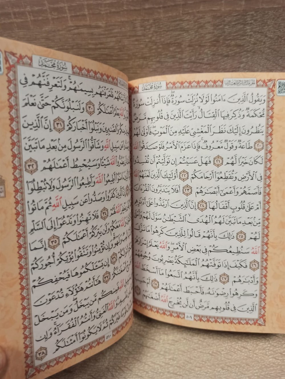 Din Kitabı