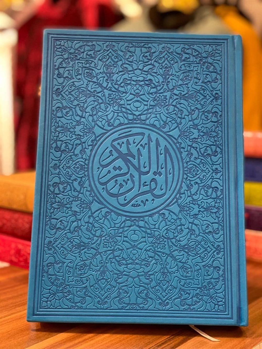 Din Kitabı