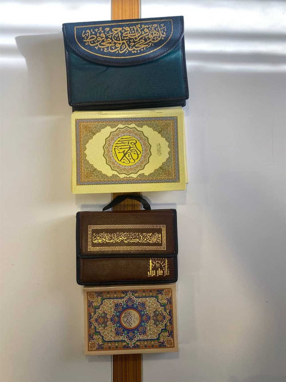 Kur'an-ı Kerim