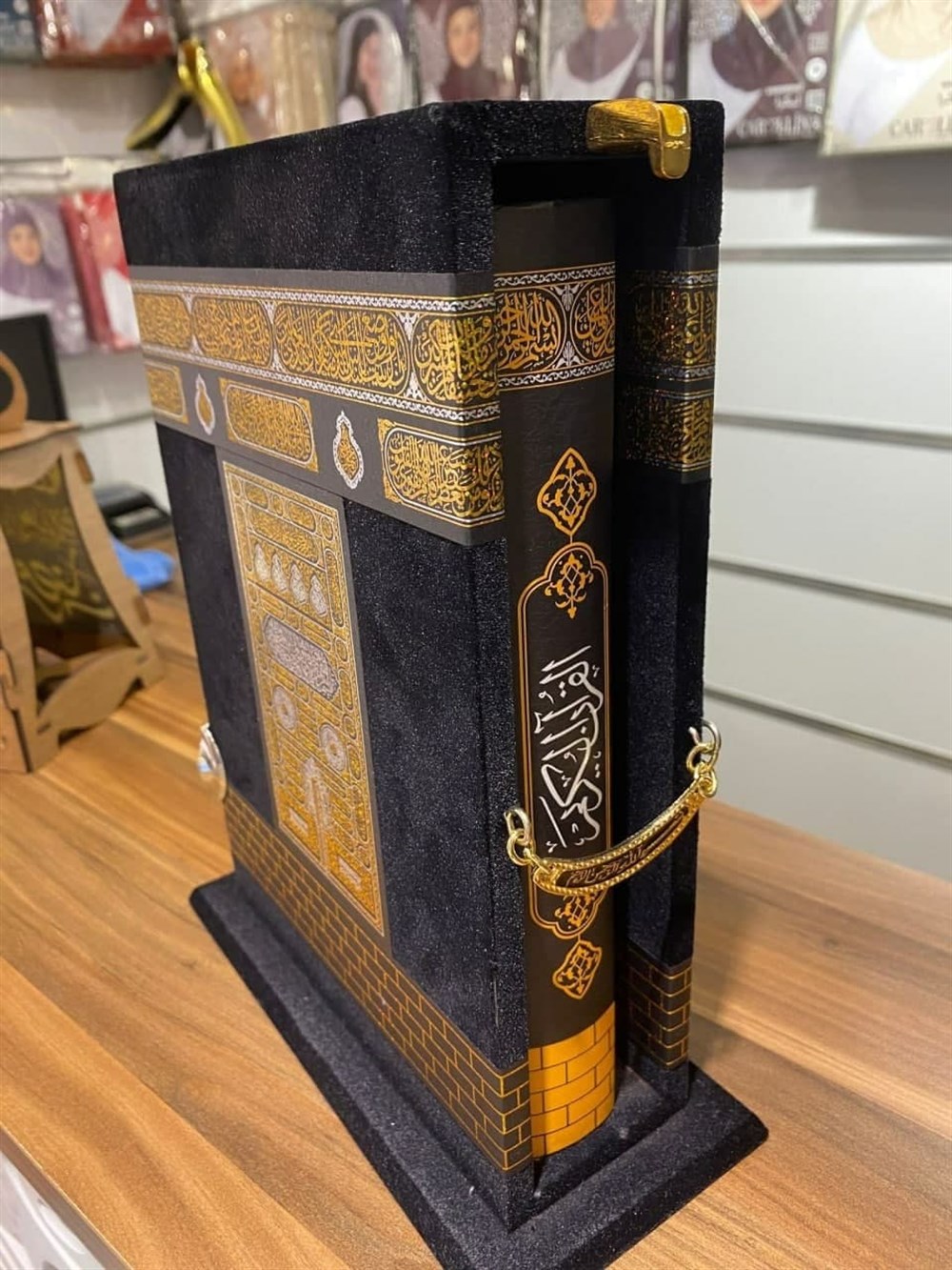 Kur'an-ı Kerim