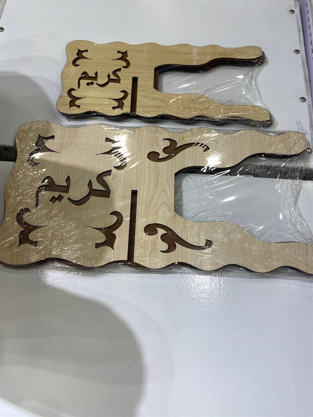 Ramazan hediyeleri