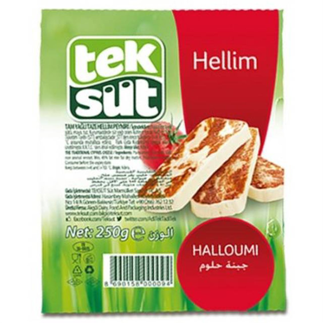 TekSüt Hellim Peyniri 250 Gr