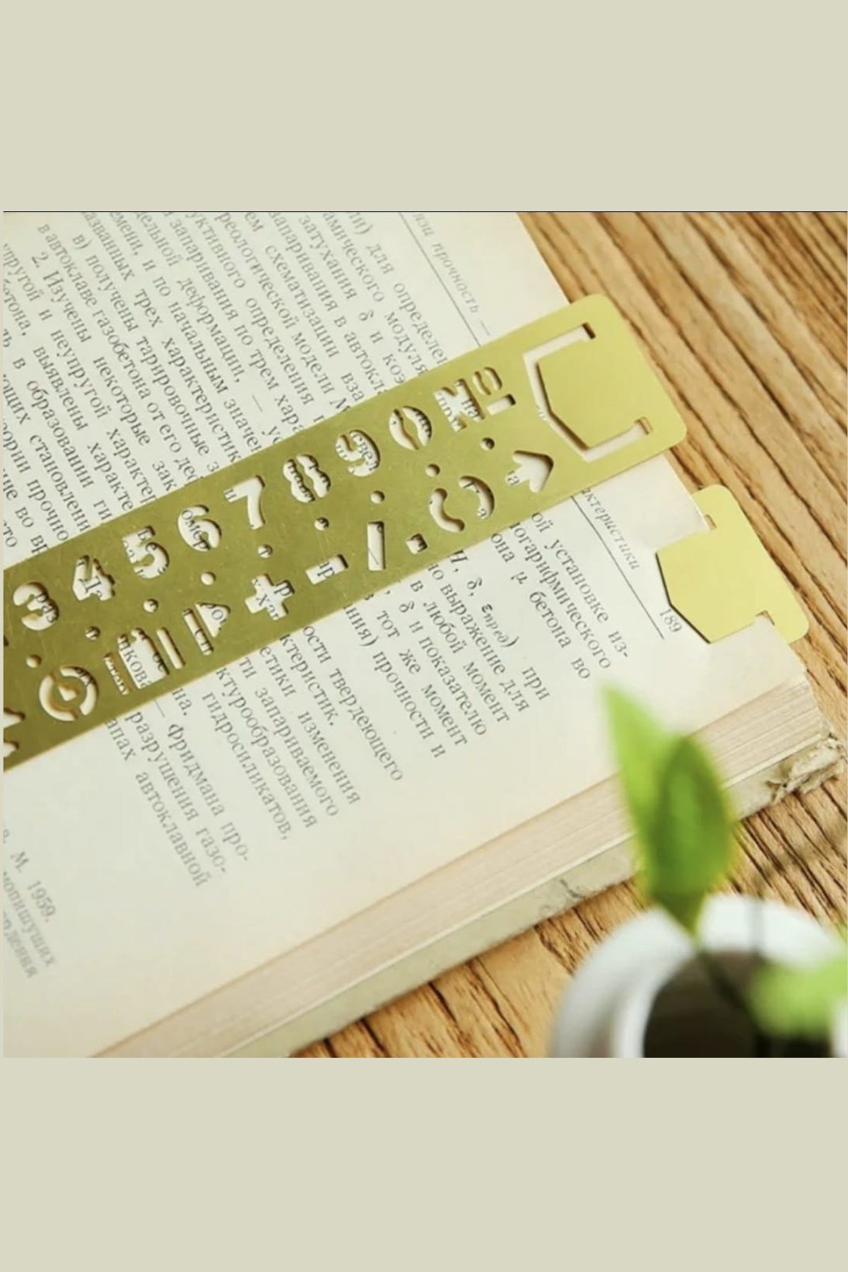 2'li Gold Kitap Ayracı ve Çizim Şablon Seti (Harf ve Rakam)