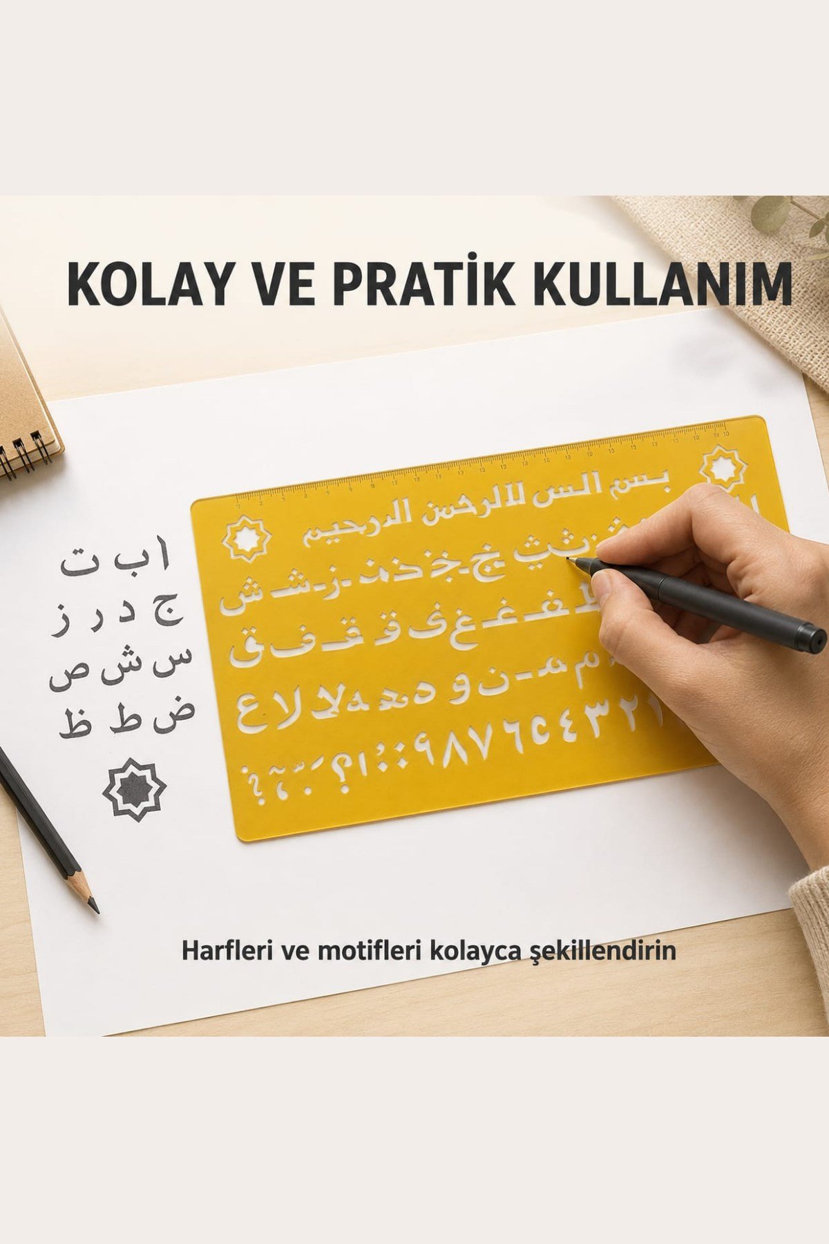 Arapça İslamik Yazı Şablonu 25*15 cm