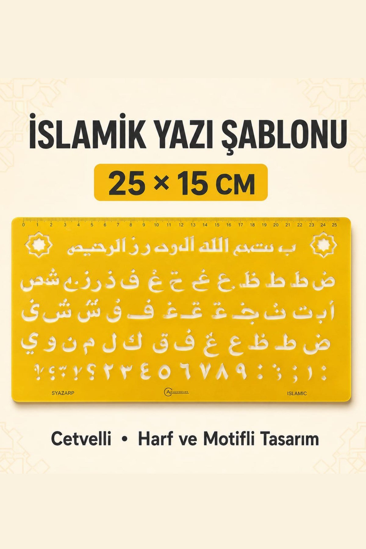 Arapça İslamik Yazı Şablonu 25*15 cm